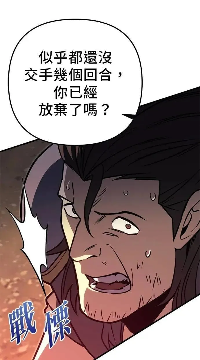 第77话 第62页