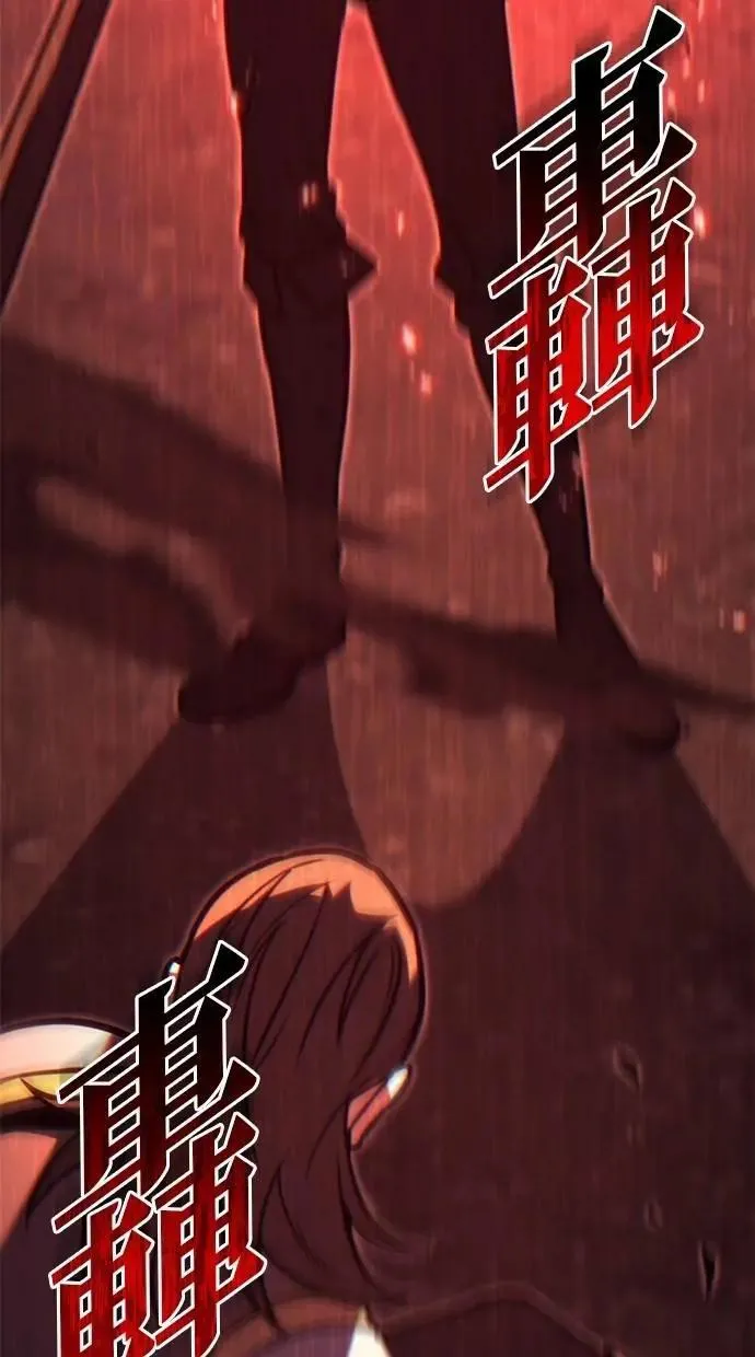 第77话 第66页