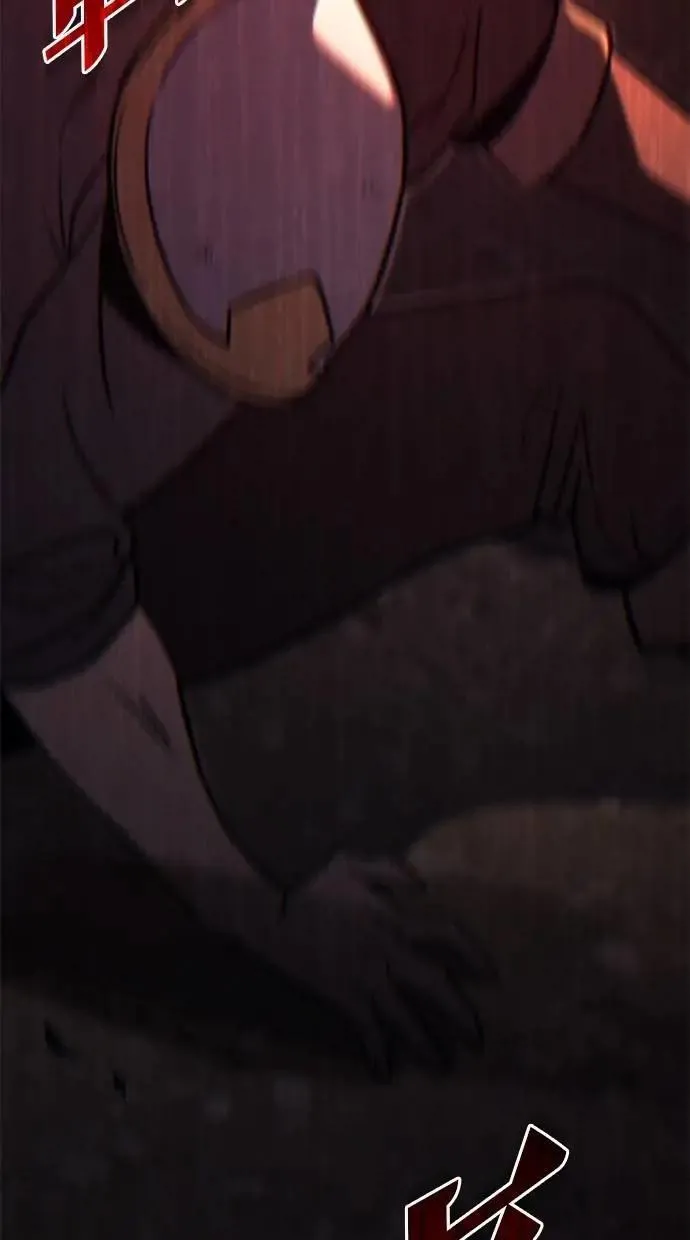 第77话 第67页