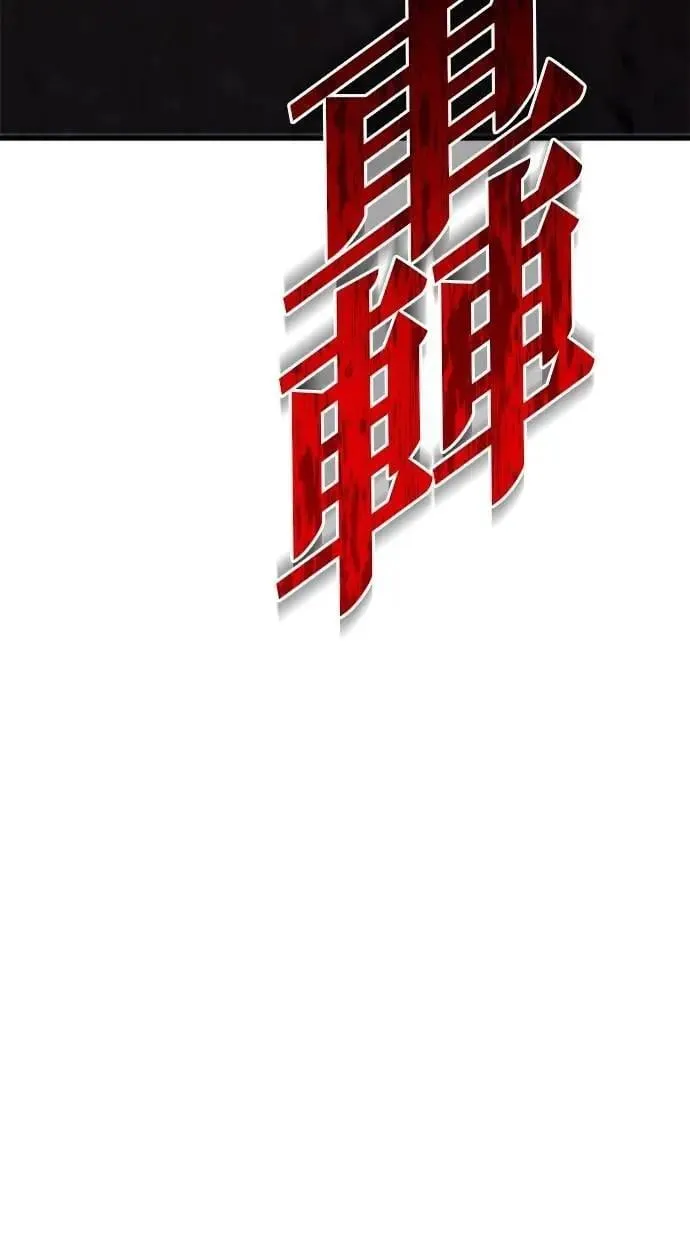 第77话 第68页