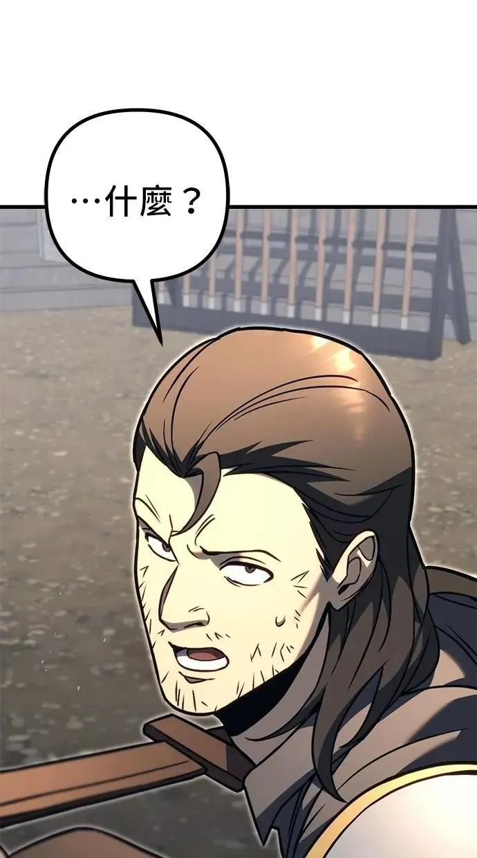 第77话 第69页