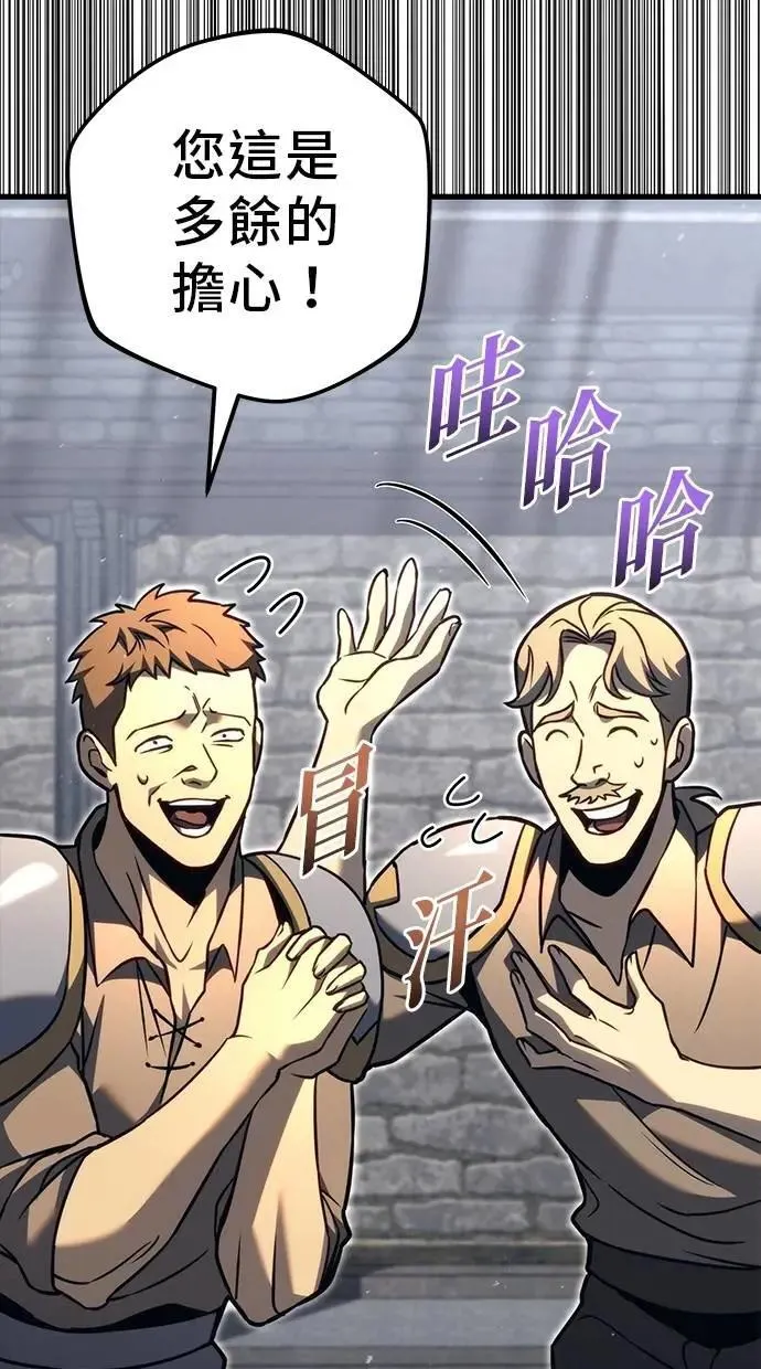 第77话 第72页