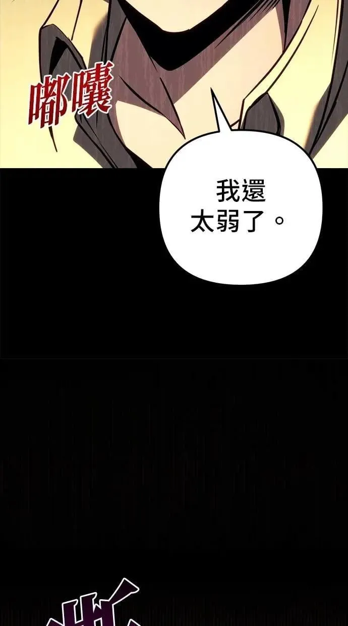 第77话 第78页