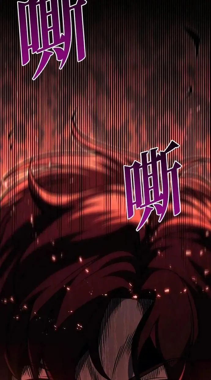 第77话 第79页
