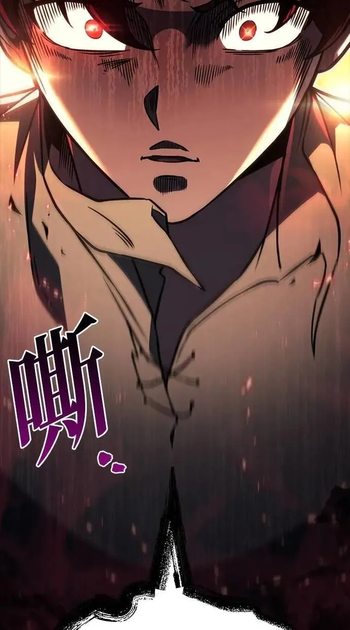 第77话 第80页