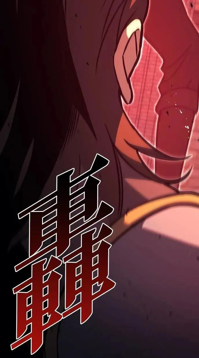 第77话 第95页