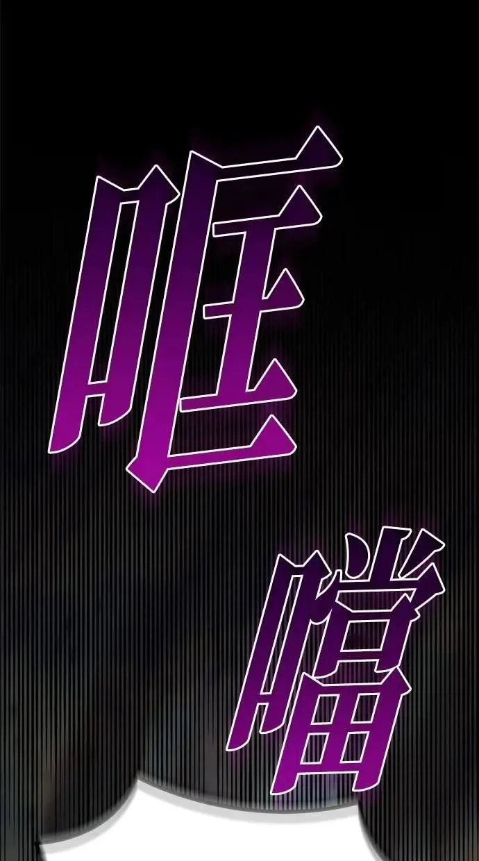 第77话 第100页