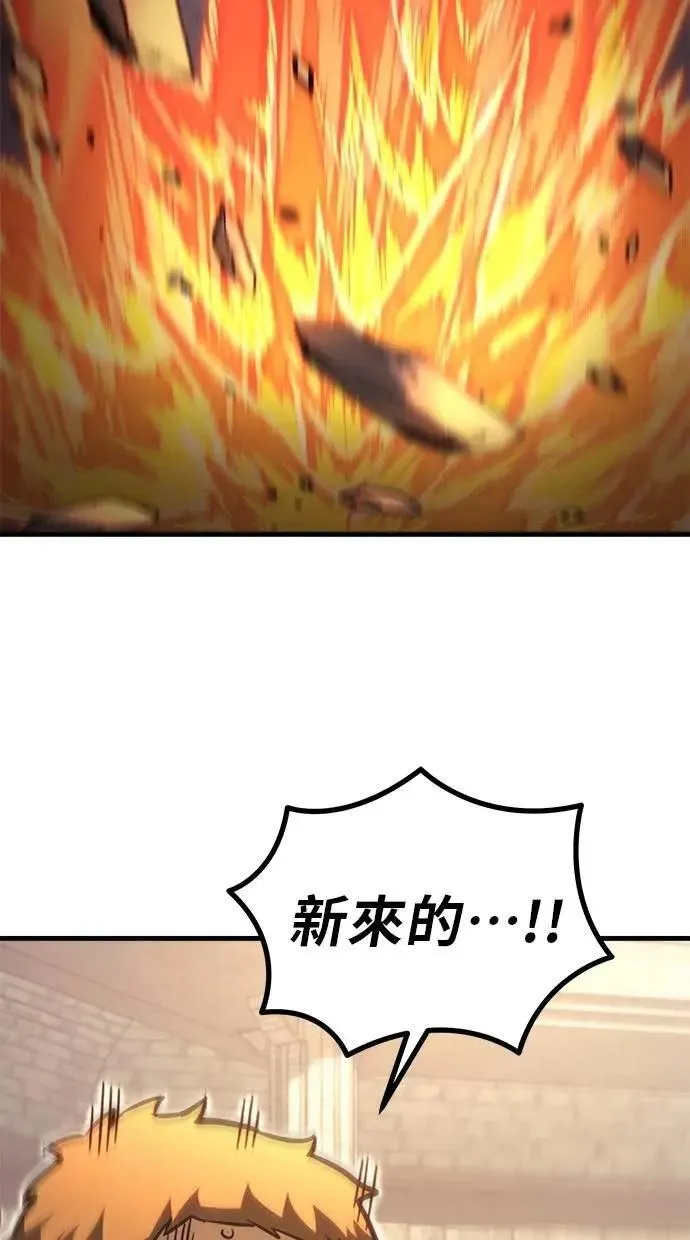 第77话 第102页