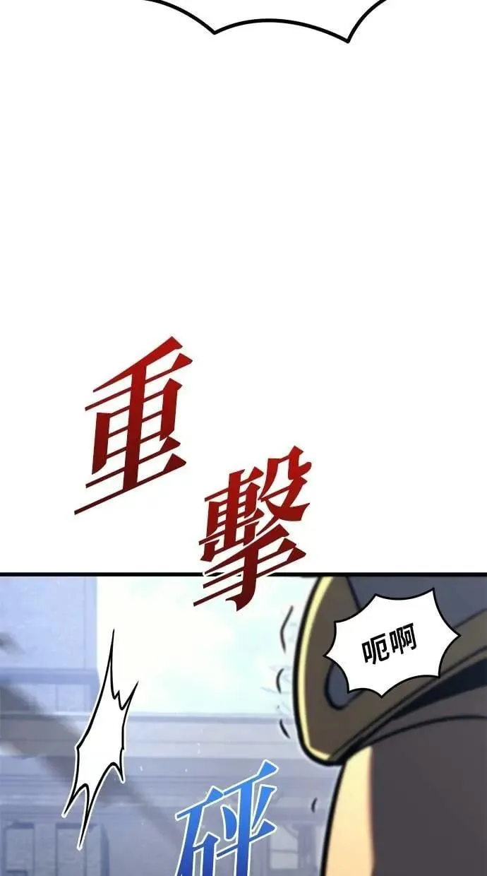 第77话 第104页