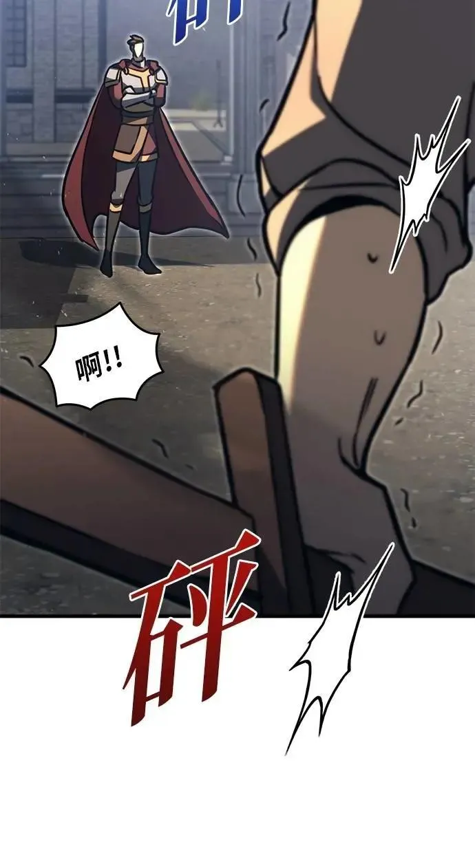第77话 第105页