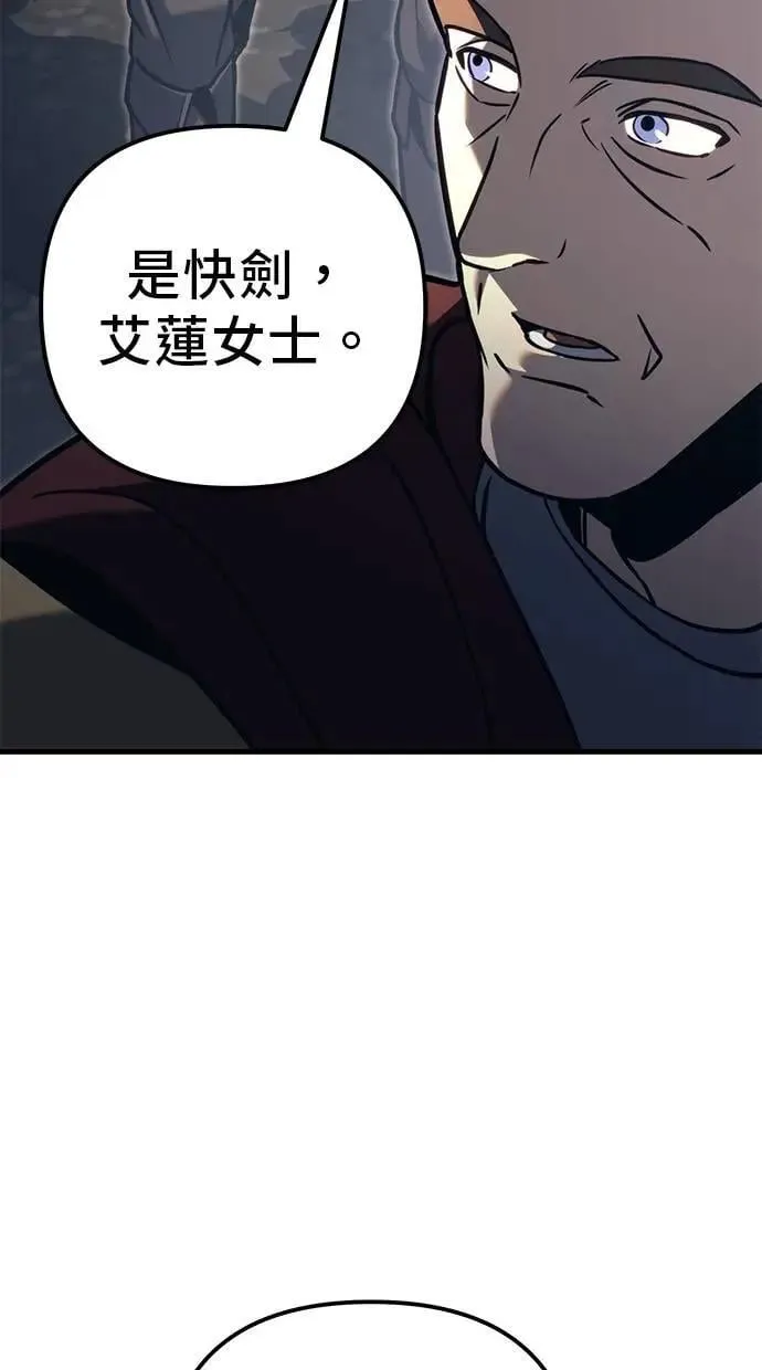 第77话 第109页