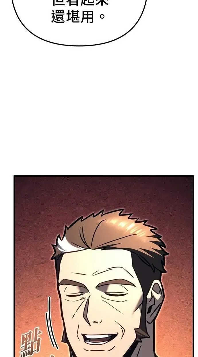第77话 第113页