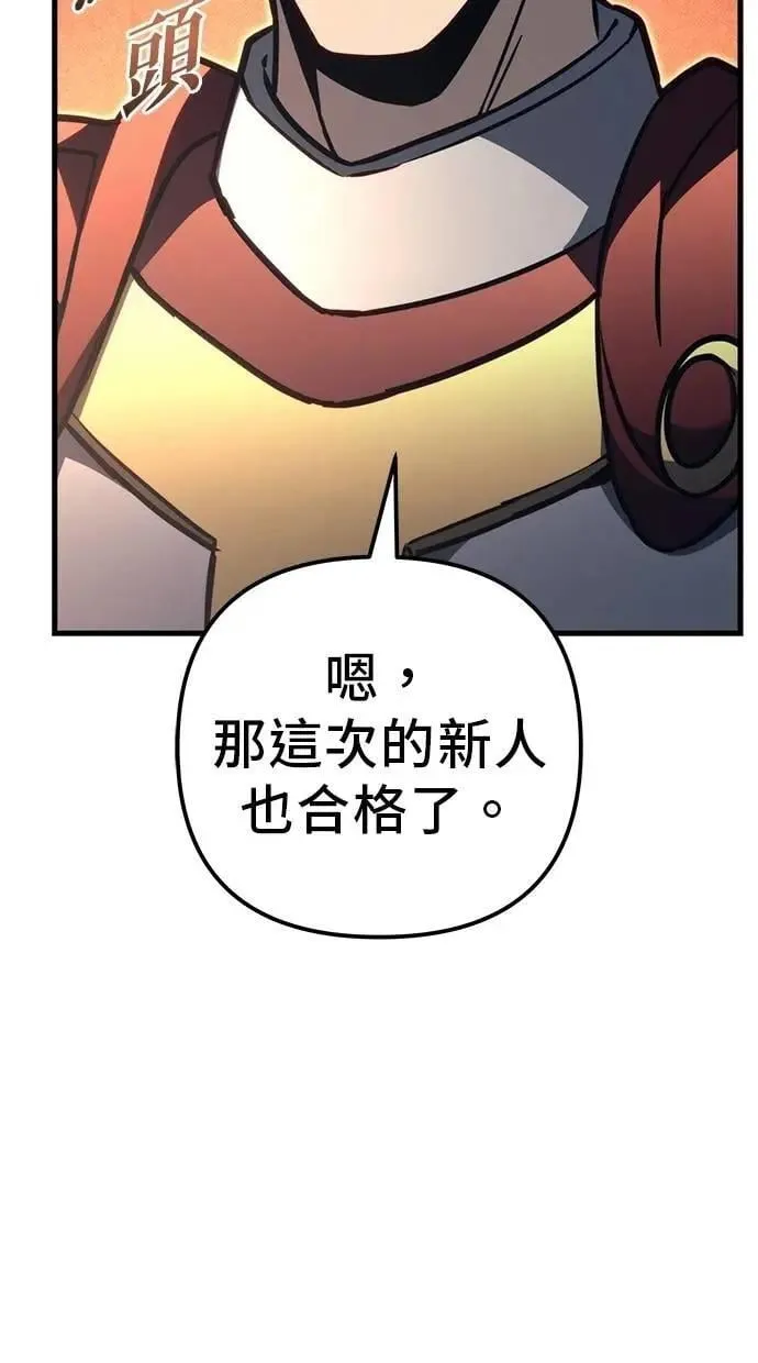 第77话 第114页