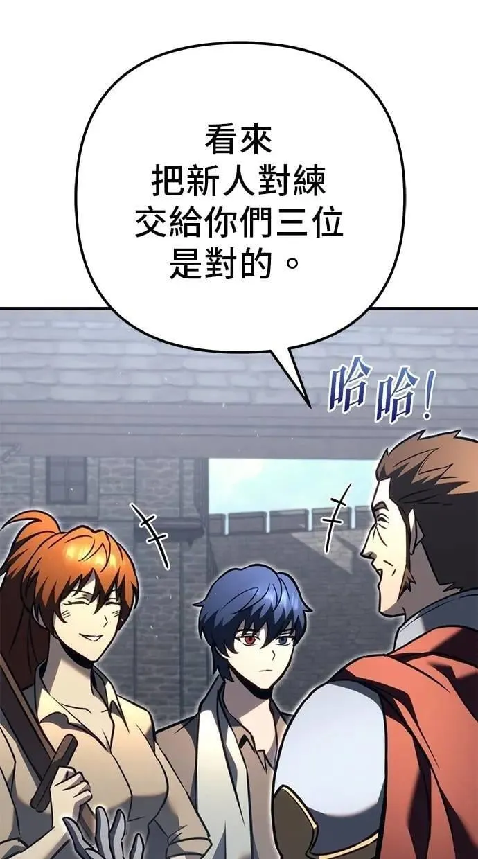 第77话 第115页