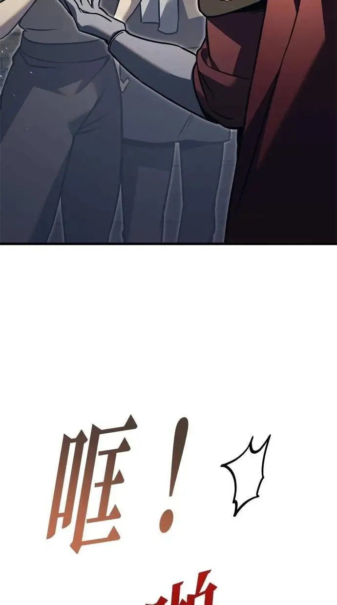 第77话 第116页