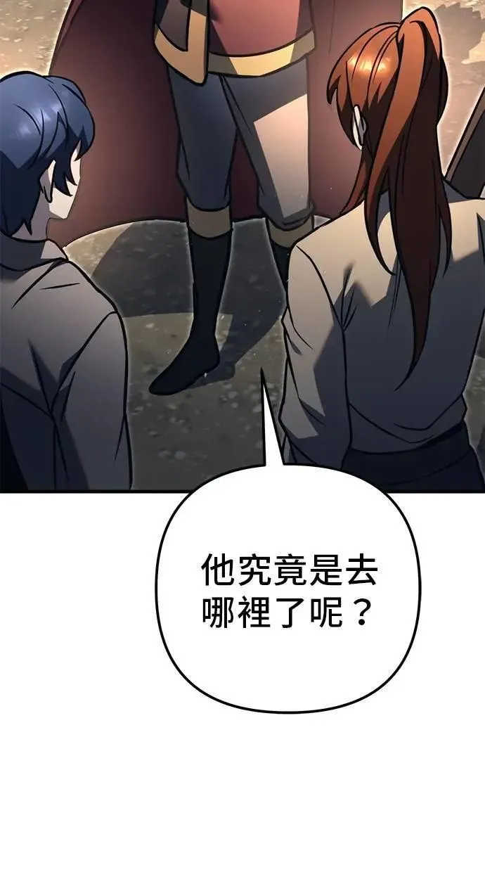 第77话 第122页
