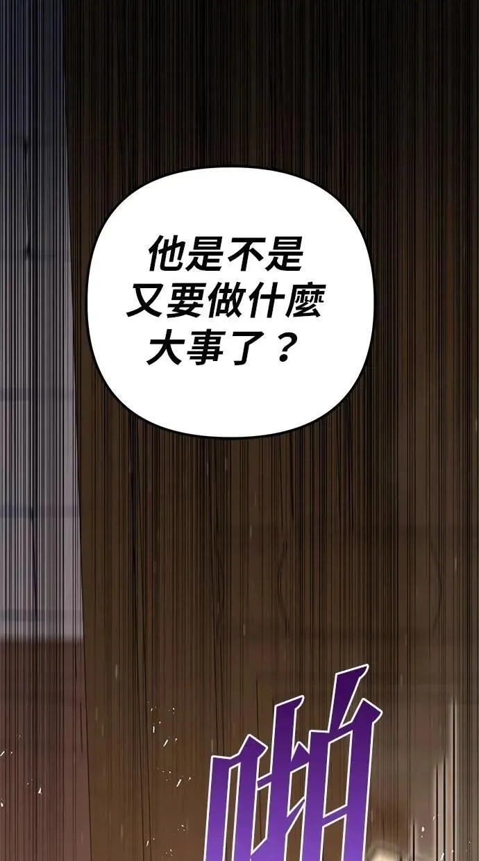 第77话 第126页
