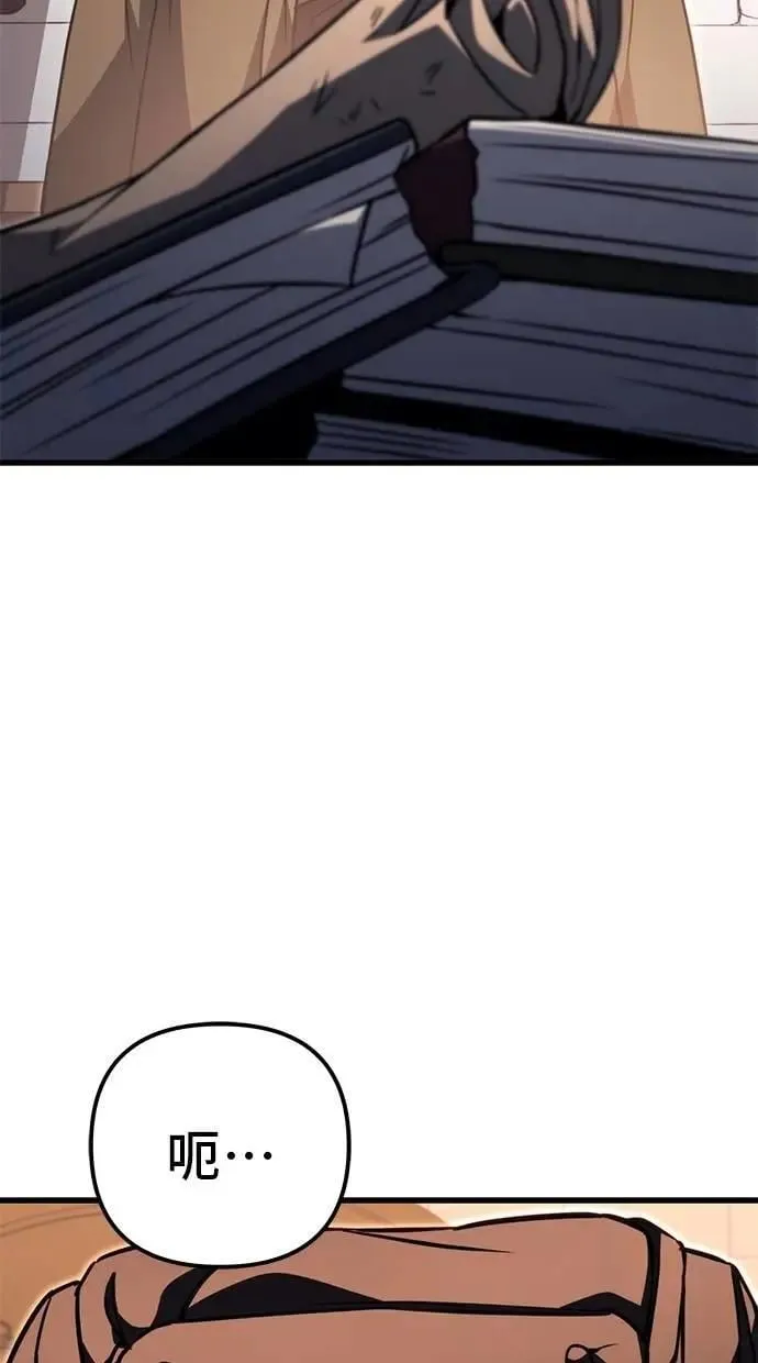 第77话 第132页