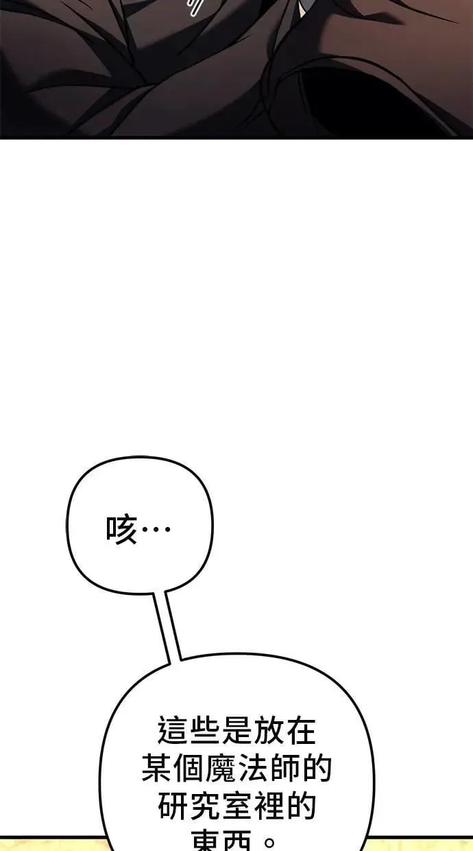 第77话 第135页