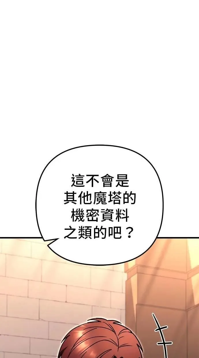 第77话 第139页
