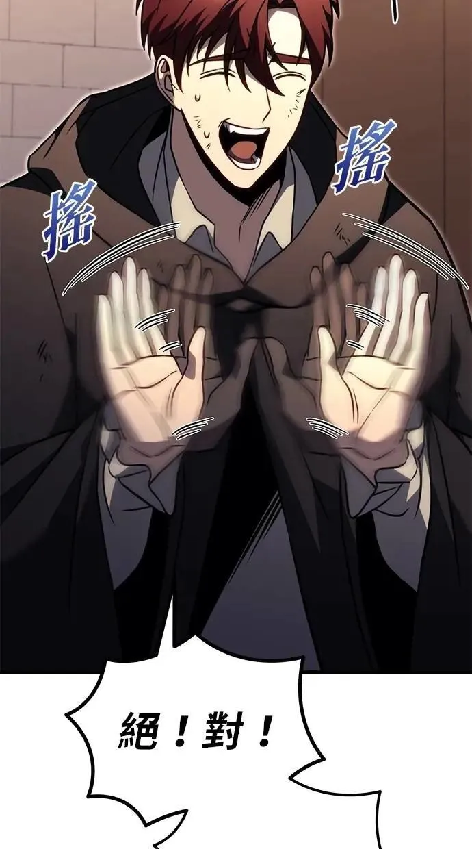第77话 第140页