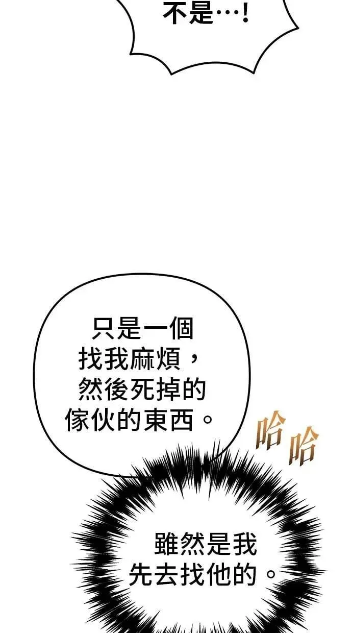 第77话 第141页