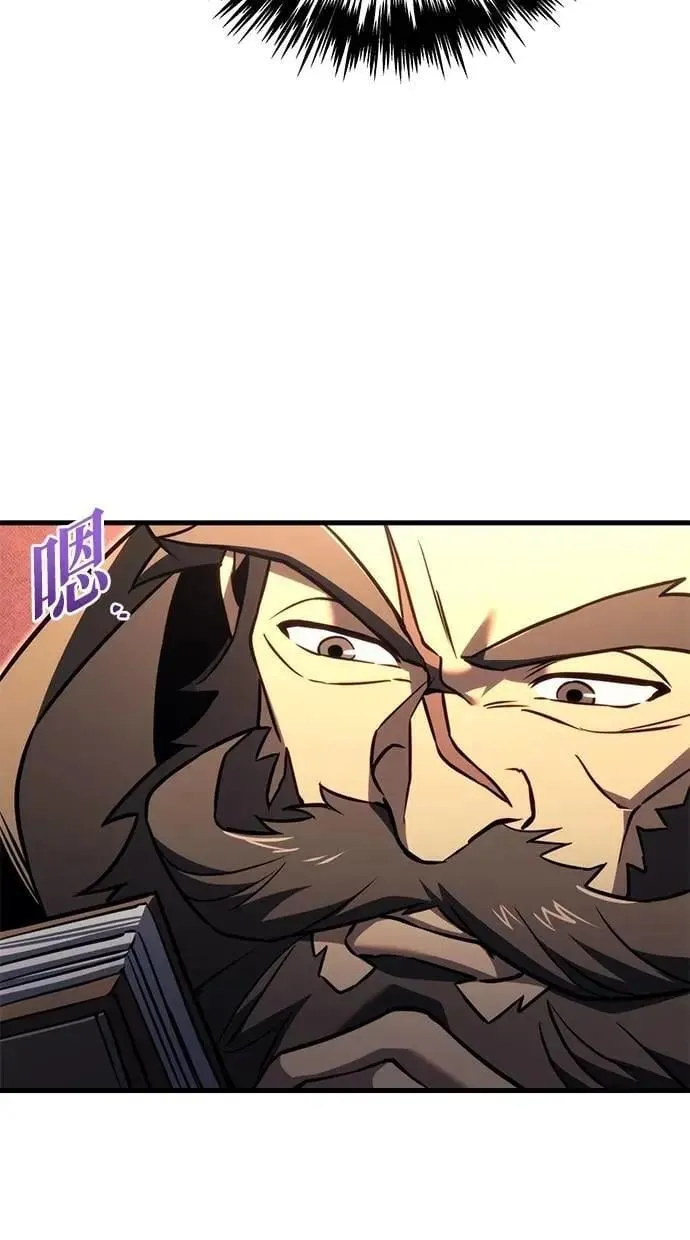 第77话 第142页