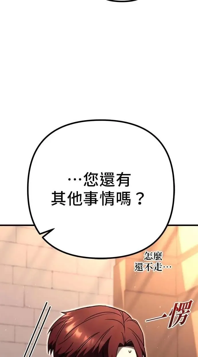 第77话 第149页