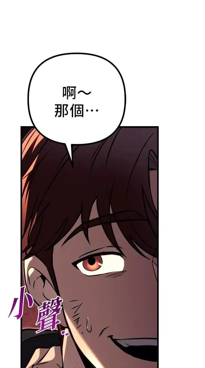 第77话 第151页