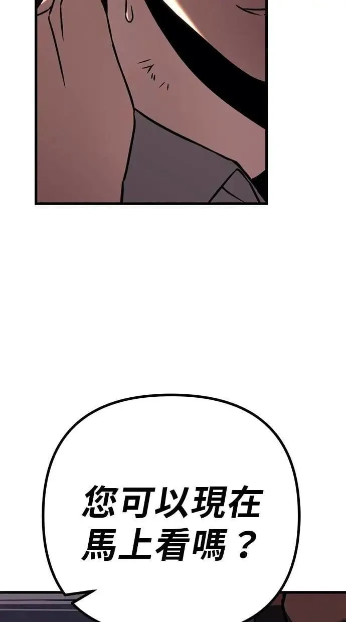 第77话 第152页