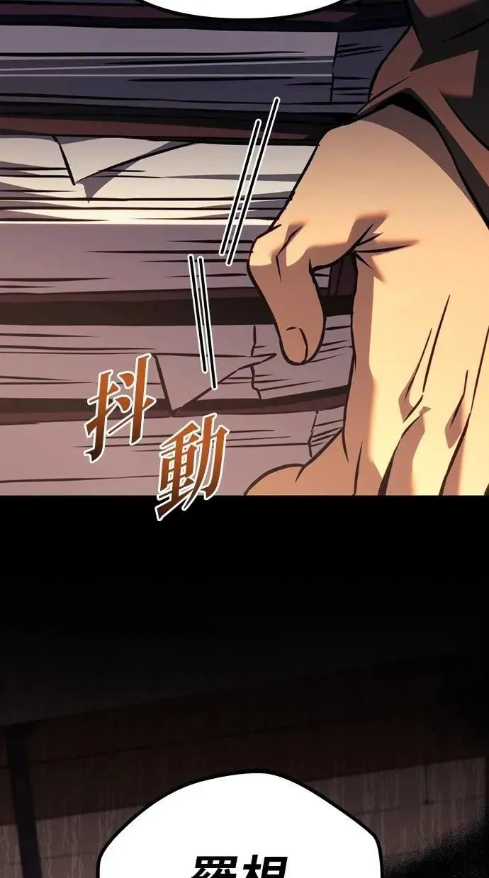 第77话 第153页