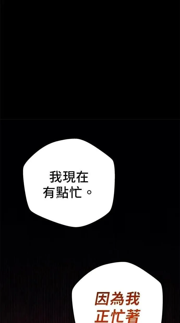 第77话 第156页