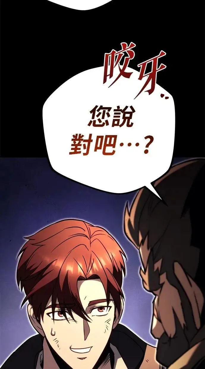 第77话 第159页