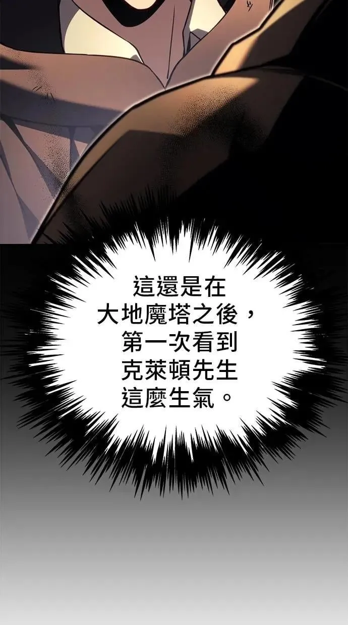 第77话 第160页