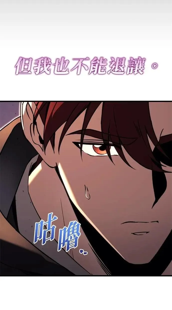 第77话 第161页