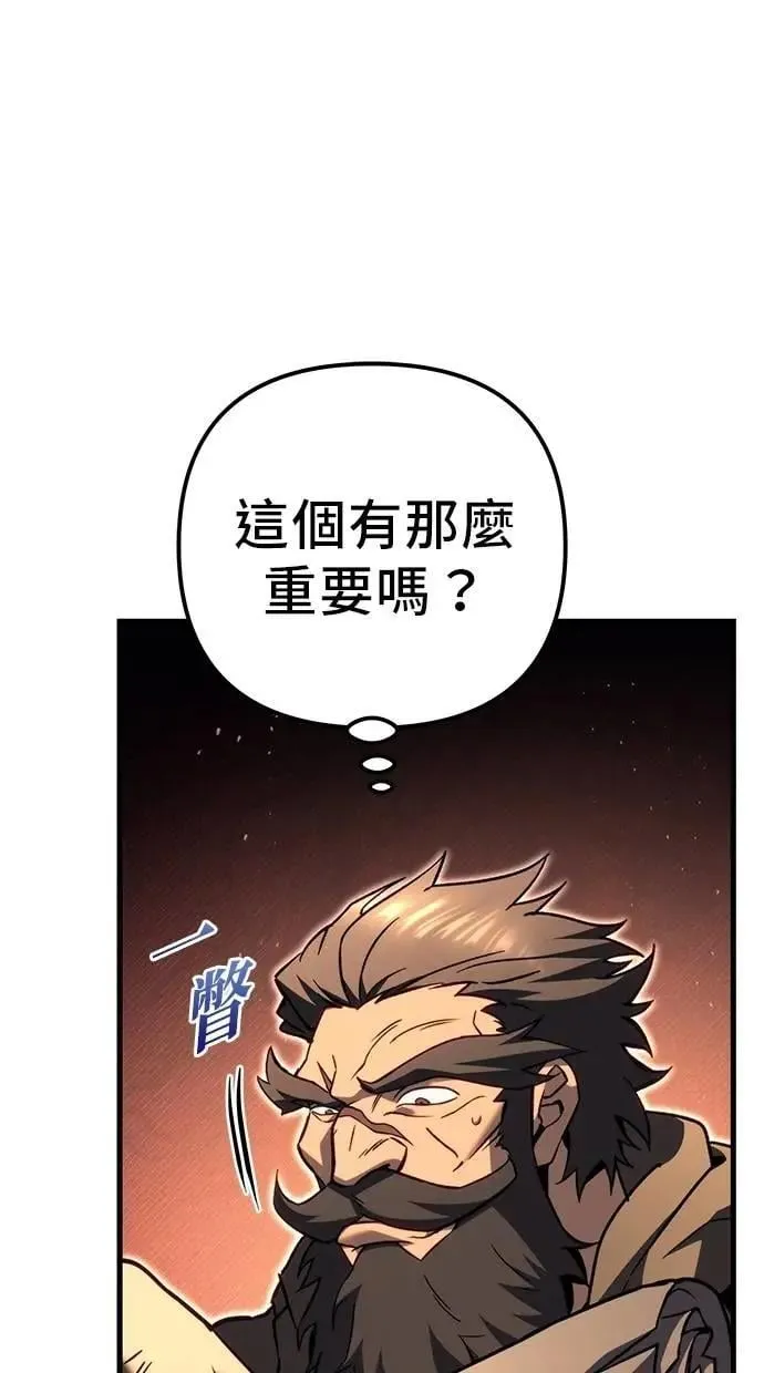 第77话 第164页
