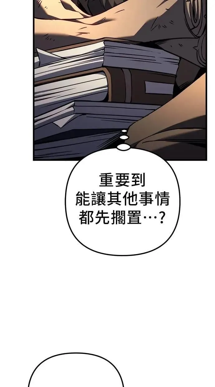 第77话 第165页