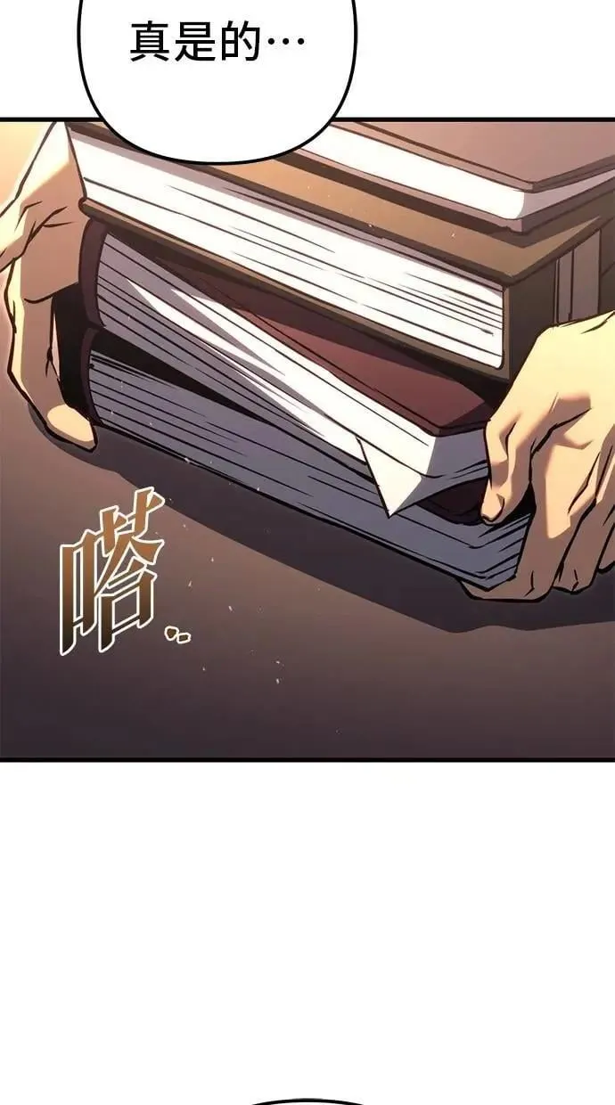 第77话 第166页