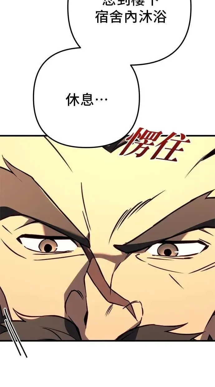 第77话 第170页