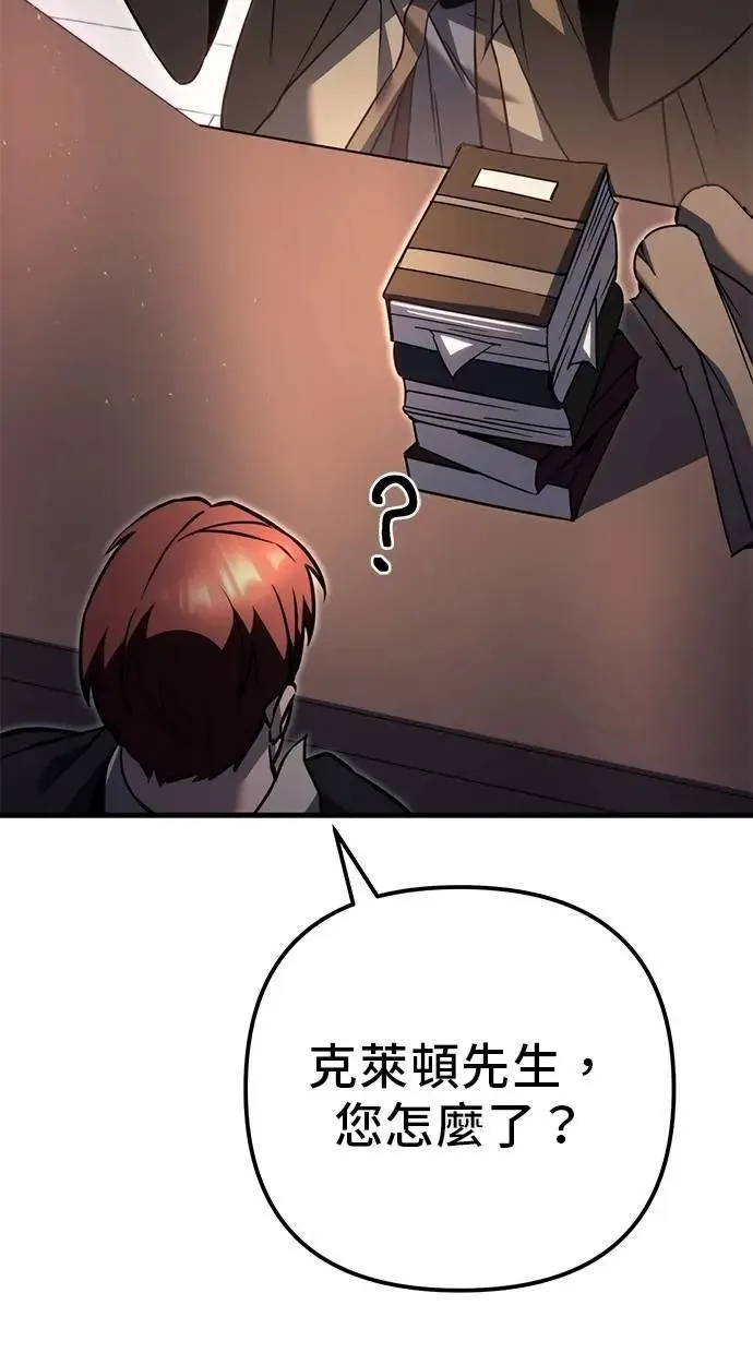 第77话 第172页
