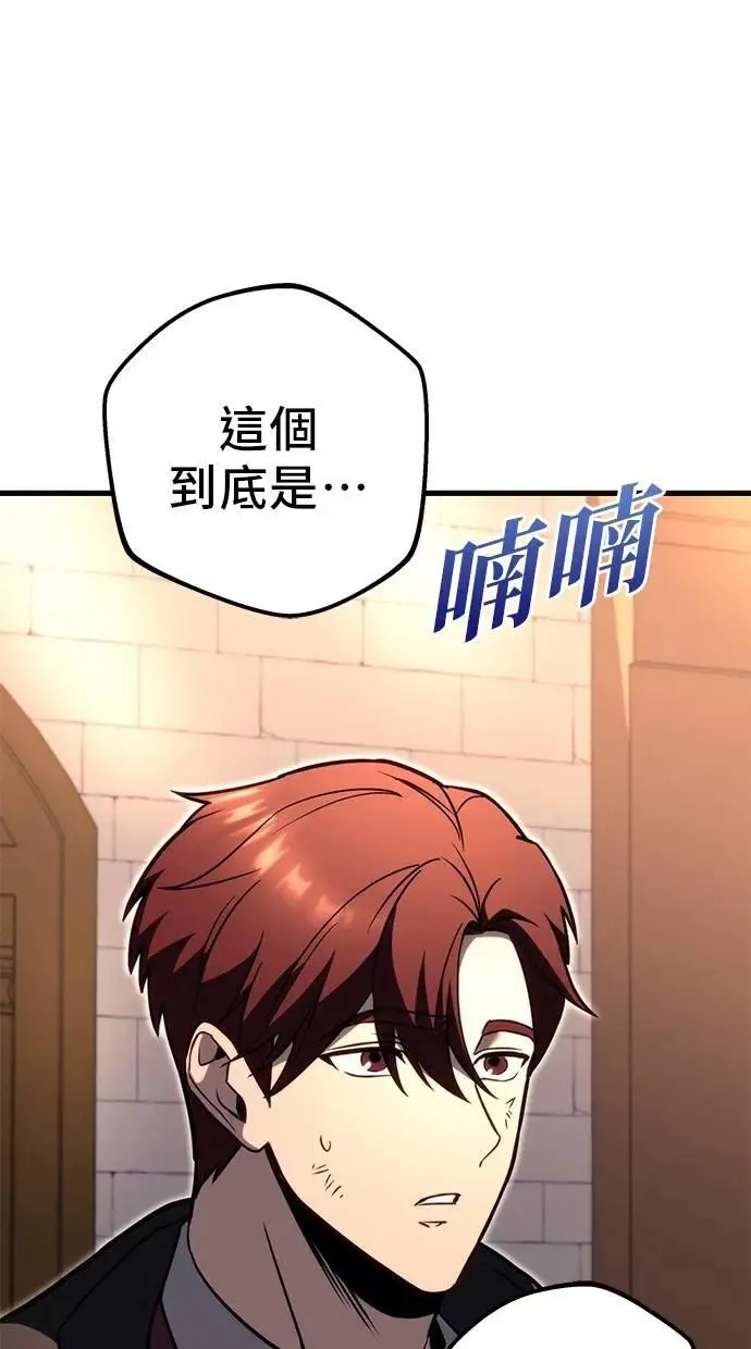 第77话 第173页