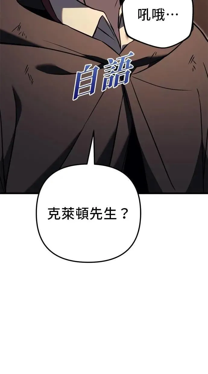 第77话 第174页