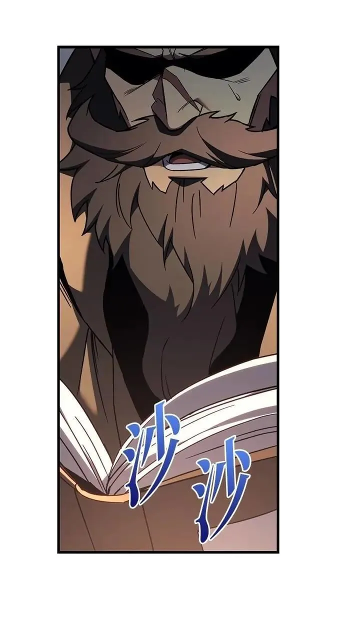 第77话 第175页