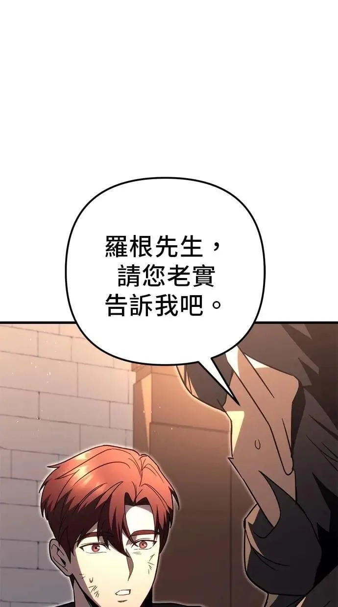 第77话 第176页