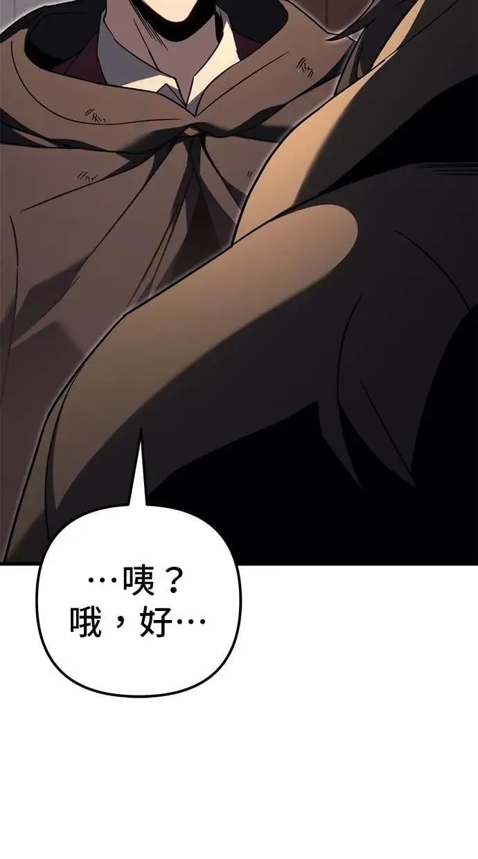 第77话 第177页