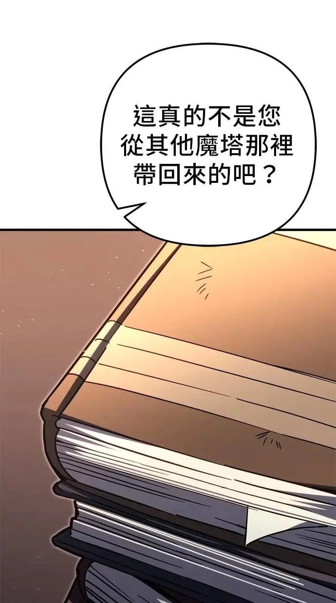 第77话 第178页