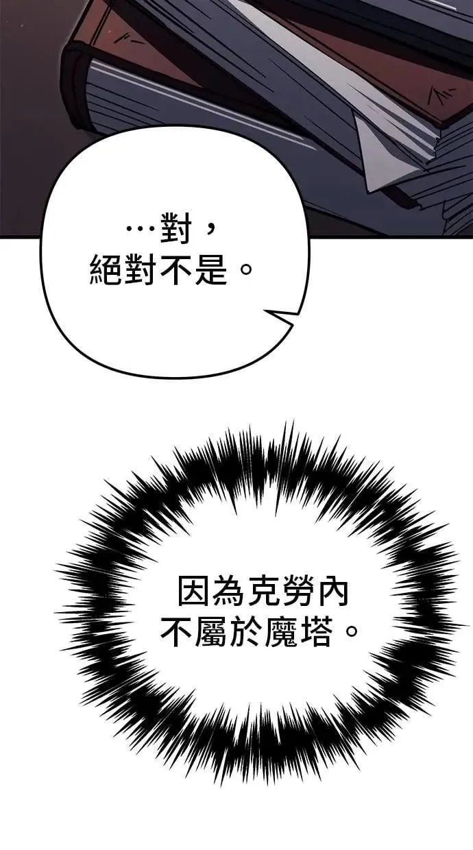 第77话 第179页