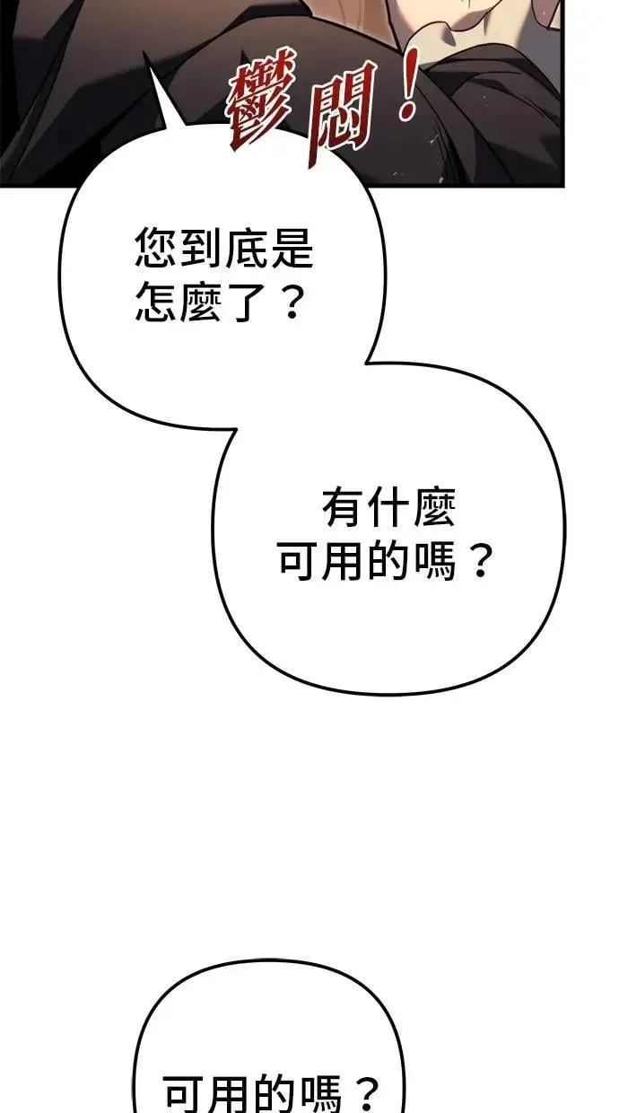 第77话 第181页