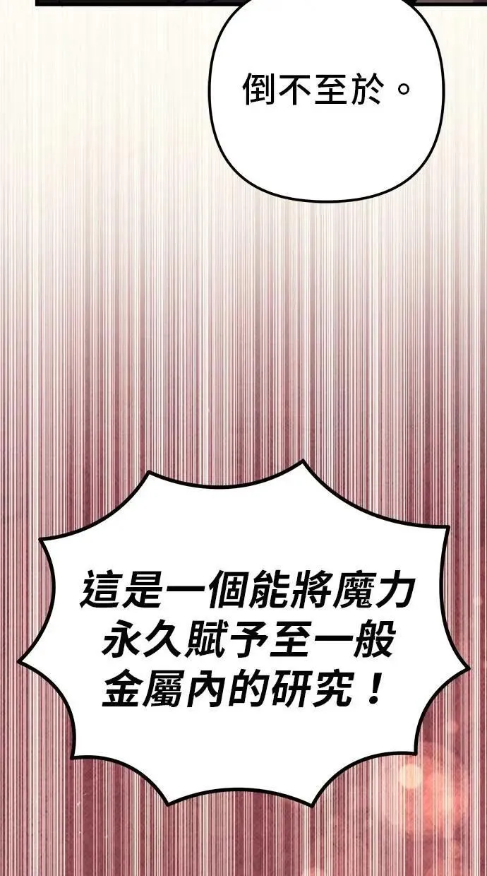 第77话 第183页