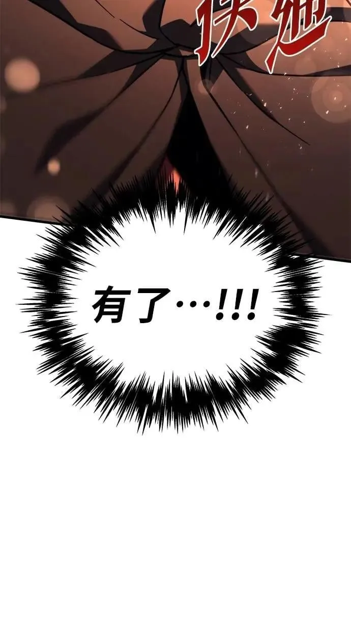 第77话 第185页